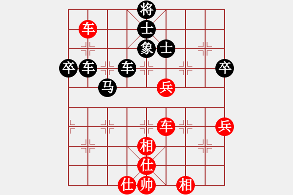 象棋棋譜圖片：06廣東首屆智運會象棋賽第三輪劉立山先負朱少鈞 - 步數：100 