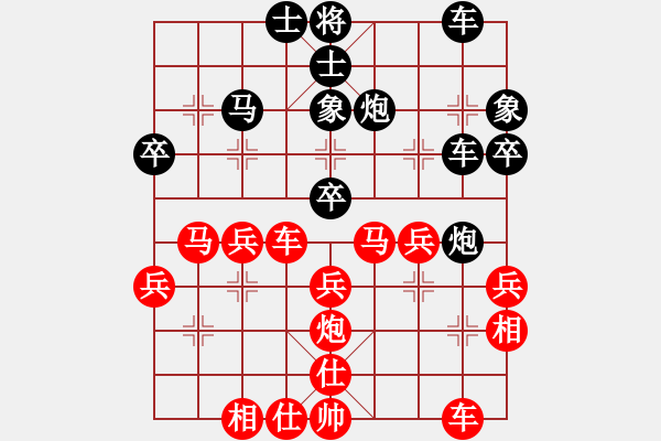 象棋棋譜圖片：06廣東首屆智運會象棋賽第三輪劉立山先負朱少鈞 - 步數：40 