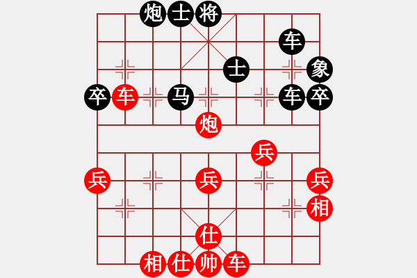 象棋棋譜圖片：06廣東首屆智運會象棋賽第三輪劉立山先負朱少鈞 - 步數：60 