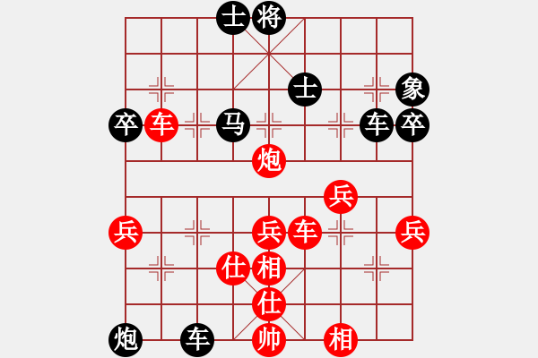 象棋棋譜圖片：06廣東首屆智運會象棋賽第三輪劉立山先負朱少鈞 - 步數：70 