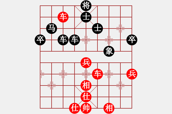 象棋棋譜圖片：06廣東首屆智運會象棋賽第三輪劉立山先負朱少鈞 - 步數：90 