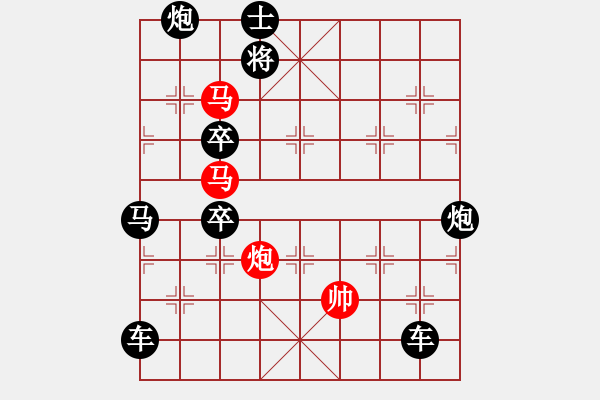 象棋棋譜圖片：36◇【 落花人獨立 微雨燕雙飛 】— 秦 臻 - 步數(shù)：0 