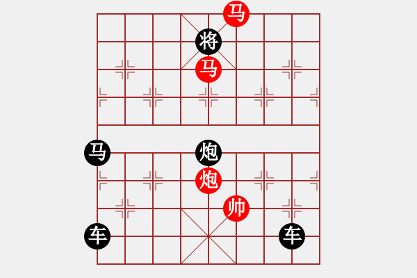 象棋棋譜圖片：36◇【 落花人獨立 微雨燕雙飛 】— 秦 臻 - 步數(shù)：60 