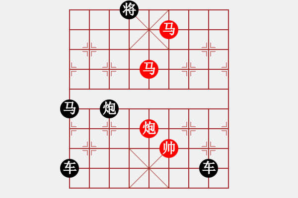 象棋棋譜圖片：36◇【 落花人獨立 微雨燕雙飛 】— 秦 臻 - 步數(shù)：71 