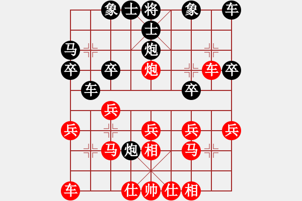 象棋棋譜圖片：棋友-魚aiq鳥[575644877] -VS- 紫云茶[1584939759] - 步數(shù)：20 