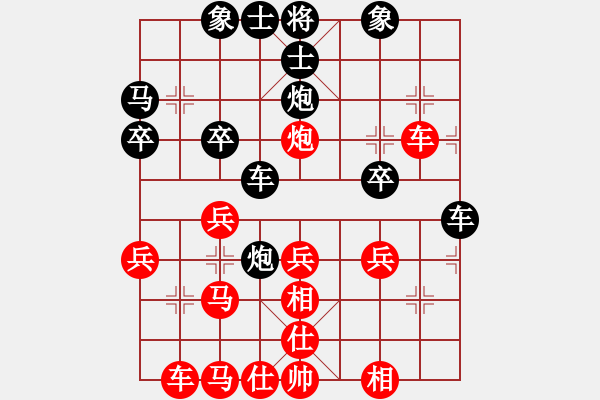 象棋棋譜圖片：棋友-魚aiq鳥[575644877] -VS- 紫云茶[1584939759] - 步數(shù)：30 