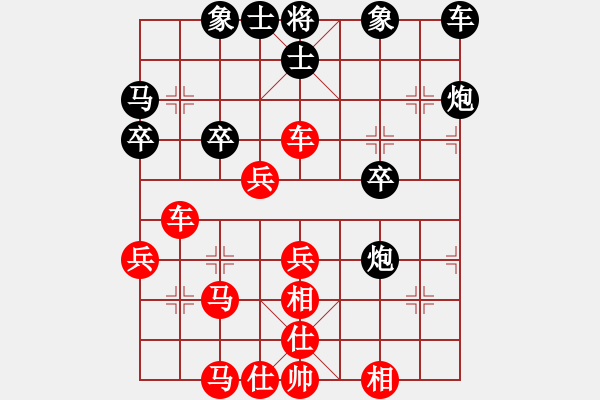 象棋棋譜圖片：棋友-魚aiq鳥[575644877] -VS- 紫云茶[1584939759] - 步數(shù)：40 