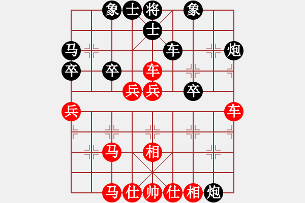 象棋棋譜圖片：棋友-魚aiq鳥[575644877] -VS- 紫云茶[1584939759] - 步數(shù)：50 