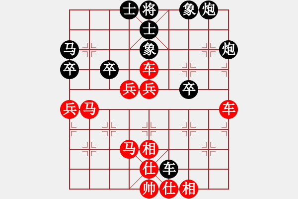 象棋棋譜圖片：棋友-魚aiq鳥[575644877] -VS- 紫云茶[1584939759] - 步數(shù)：60 