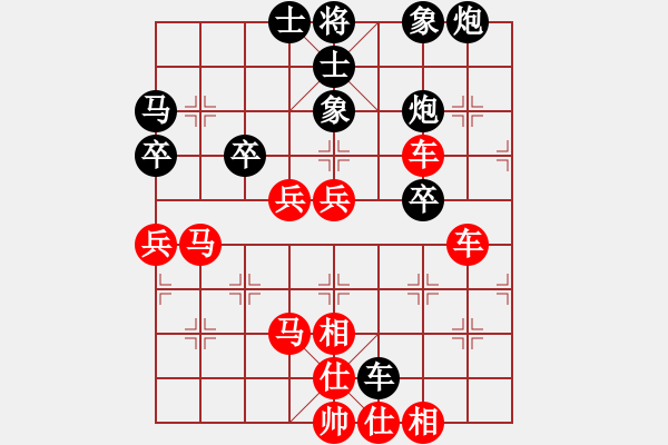 象棋棋譜圖片：棋友-魚aiq鳥[575644877] -VS- 紫云茶[1584939759] - 步數(shù)：63 