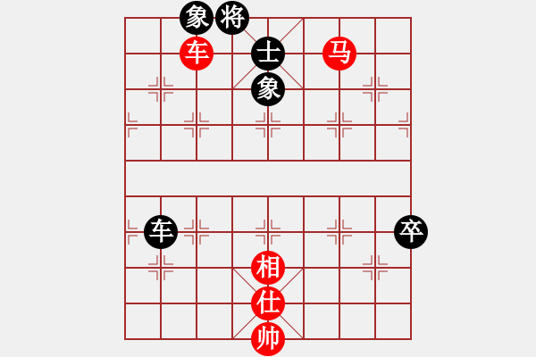 象棋棋譜圖片：仙人指路對(duì)卒底炮紅右中炮對(duì)黑飛右象  （黑連進(jìn)3卒）   順炮爭(zhēng)雄(3段)-勝-火鳳凰(2段) - 步數(shù)：130 