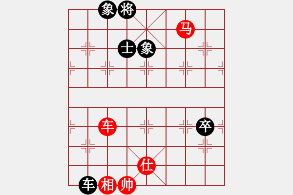 象棋棋譜圖片：仙人指路對(duì)卒底炮紅右中炮對(duì)黑飛右象  （黑連進(jìn)3卒）   順炮爭(zhēng)雄(3段)-勝-火鳳凰(2段) - 步數(shù)：136 