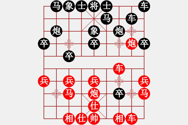 象棋棋譜圖片：仙人指路對(duì)卒底炮紅右中炮對(duì)黑飛右象  （黑連進(jìn)3卒）   順炮爭(zhēng)雄(3段)-勝-火鳳凰(2段) - 步數(shù)：20 