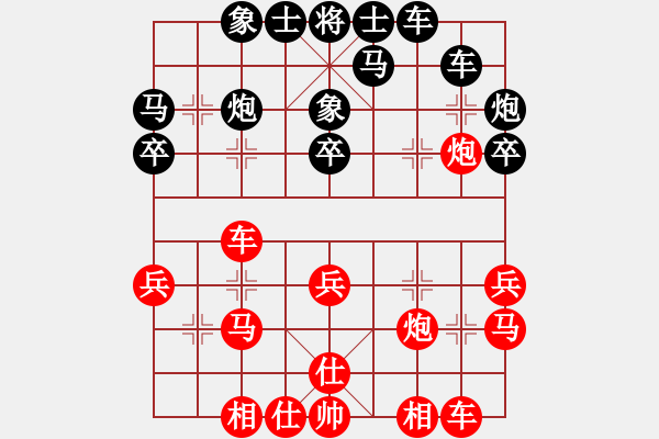 象棋棋譜圖片：仙人指路對(duì)卒底炮紅右中炮對(duì)黑飛右象  （黑連進(jìn)3卒）   順炮爭(zhēng)雄(3段)-勝-火鳳凰(2段) - 步數(shù)：30 