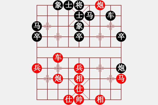 象棋棋譜圖片：仙人指路對(duì)卒底炮紅右中炮對(duì)黑飛右象  （黑連進(jìn)3卒）   順炮爭(zhēng)雄(3段)-勝-火鳳凰(2段) - 步數(shù)：40 