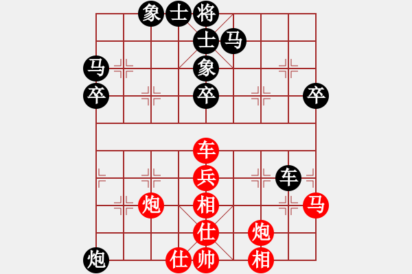 象棋棋譜圖片：仙人指路對(duì)卒底炮紅右中炮對(duì)黑飛右象  （黑連進(jìn)3卒）   順炮爭(zhēng)雄(3段)-勝-火鳳凰(2段) - 步數(shù)：50 