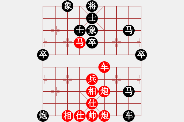 象棋棋譜圖片：仙人指路對(duì)卒底炮紅右中炮對(duì)黑飛右象  （黑連進(jìn)3卒）   順炮爭(zhēng)雄(3段)-勝-火鳳凰(2段) - 步數(shù)：70 