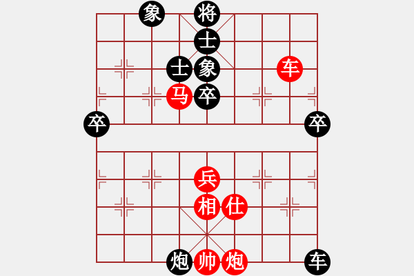 象棋棋譜圖片：仙人指路對(duì)卒底炮紅右中炮對(duì)黑飛右象  （黑連進(jìn)3卒）   順炮爭(zhēng)雄(3段)-勝-火鳳凰(2段) - 步數(shù)：80 