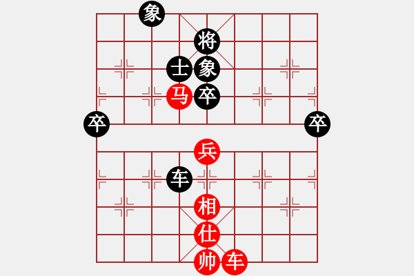 象棋棋譜圖片：仙人指路對(duì)卒底炮紅右中炮對(duì)黑飛右象  （黑連進(jìn)3卒）   順炮爭(zhēng)雄(3段)-勝-火鳳凰(2段) - 步數(shù)：90 