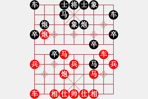 象棋棋譜圖片：151001 第7輪 第9臺(tái) 許逸軒（?。┴?fù) 許勇健（吉） - 步數(shù)：20 