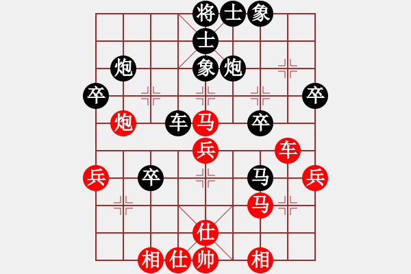 象棋棋譜圖片：151001 第7輪 第9臺(tái) 許逸軒（?。┴?fù) 許勇健（吉） - 步數(shù)：40 