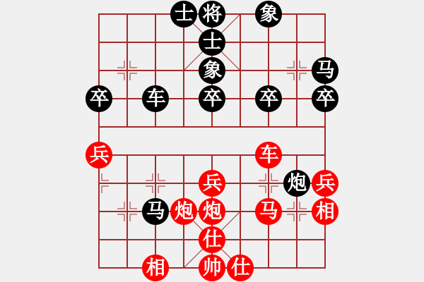 象棋棋譜圖片：金阿童木(無極)-負-jzlr(9星) - 步數(shù)：40 