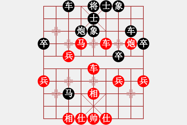 象棋棋譜圖片：倉(cāng)龍           先勝 徐嘉聞         - 步數(shù)：40 