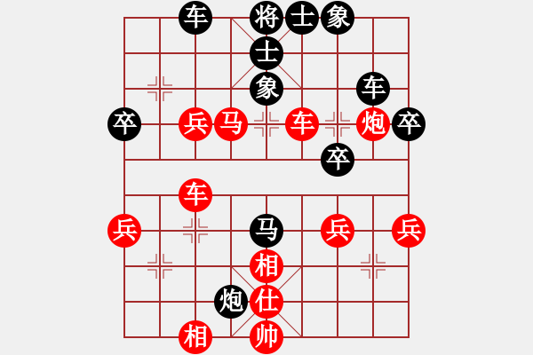 象棋棋譜圖片：倉(cāng)龍           先勝 徐嘉聞         - 步數(shù)：50 