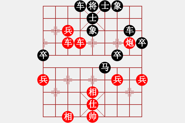 象棋棋譜圖片：倉(cāng)龍           先勝 徐嘉聞         - 步數(shù)：60 