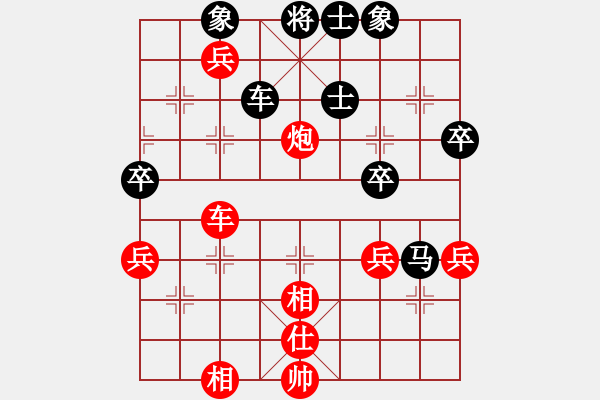 象棋棋譜圖片：倉(cāng)龍           先勝 徐嘉聞         - 步數(shù)：70 