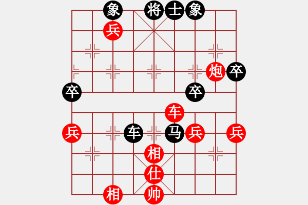 象棋棋譜圖片：倉(cāng)龍           先勝 徐嘉聞         - 步數(shù)：80 