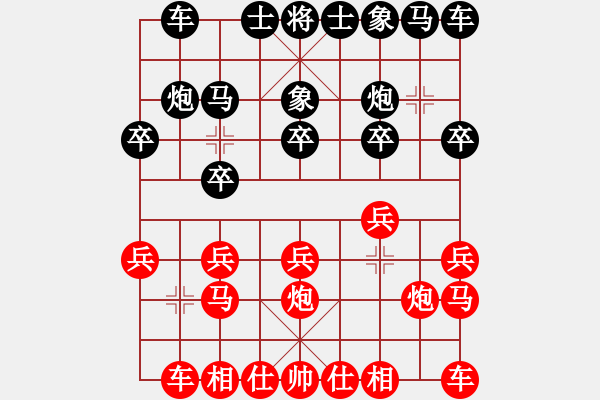 象棋棋谱图片：杨超 先和 许文学 - 步数：10 