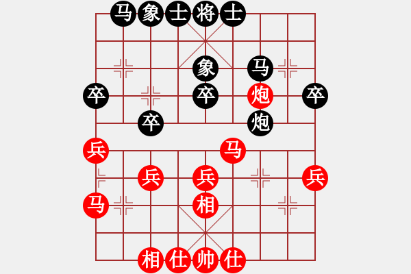 象棋棋譜圖片：人間有愛- 誠(chéng)信通訊 - 步數(shù)：40 