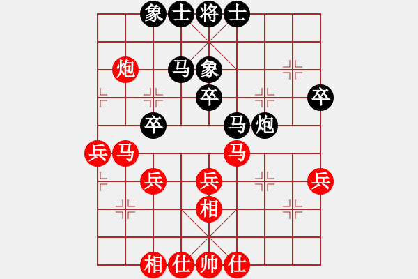 象棋棋譜圖片：人間有愛- 誠(chéng)信通訊 - 步數(shù)：50 