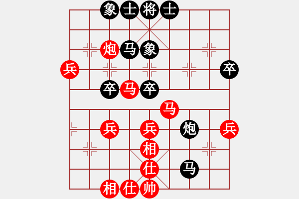 象棋棋譜圖片：人間有愛- 誠(chéng)信通訊 - 步數(shù)：60 