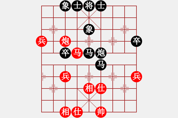 象棋棋譜圖片：人間有愛- 誠(chéng)信通訊 - 步數(shù)：70 