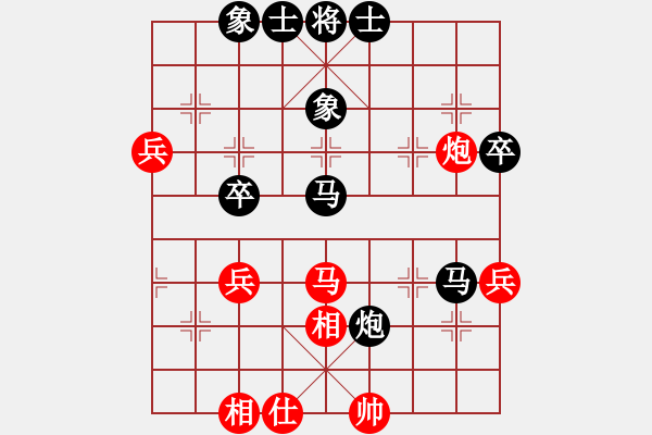 象棋棋譜圖片：人間有愛- 誠(chéng)信通訊 - 步數(shù)：74 