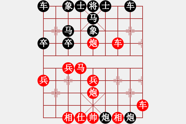 象棋棋譜圖片：隨風飄弈(7段)-和-去棋中論壇(月將) - 步數(shù)：30 