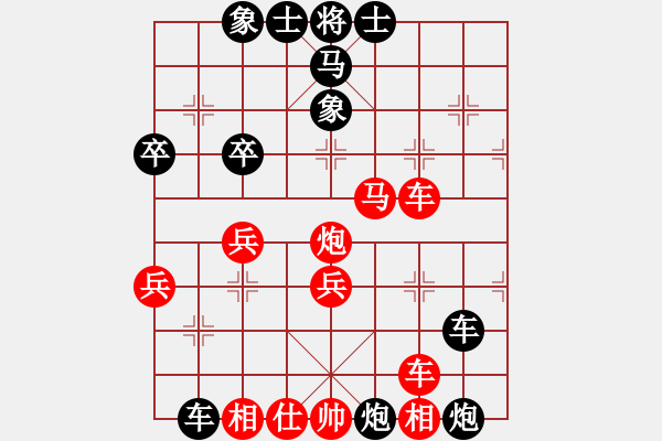 象棋棋譜圖片：隨風飄弈(7段)-和-去棋中論壇(月將) - 步數(shù)：40 