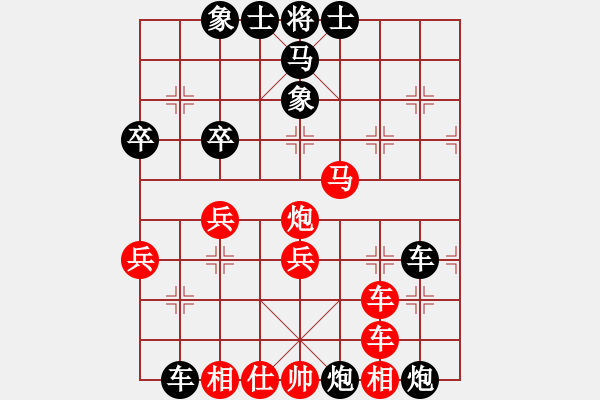 象棋棋譜圖片：隨風飄弈(7段)-和-去棋中論壇(月將) - 步數(shù)：50 