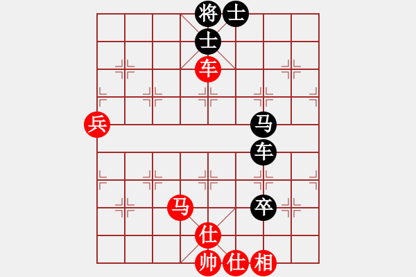 象棋棋譜圖片：國際老特(北斗)-和-及時(shí)雨宋江(無極) - 步數(shù)：100 