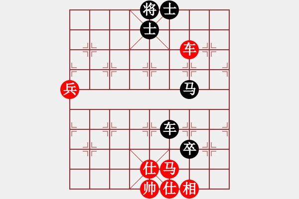 象棋棋譜圖片：國際老特(北斗)-和-及時(shí)雨宋江(無極) - 步數(shù)：104 