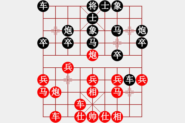 象棋棋譜圖片：國際老特(北斗)-和-及時(shí)雨宋江(無極) - 步數(shù)：20 