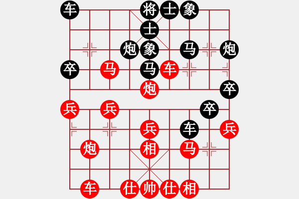 象棋棋譜圖片：國際老特(北斗)-和-及時(shí)雨宋江(無極) - 步數(shù)：30 