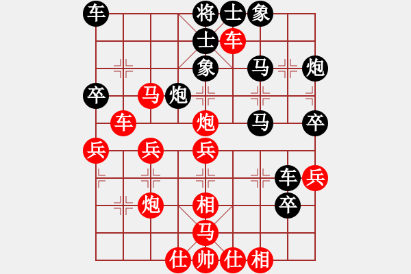 象棋棋譜圖片：國際老特(北斗)-和-及時(shí)雨宋江(無極) - 步數(shù)：40 