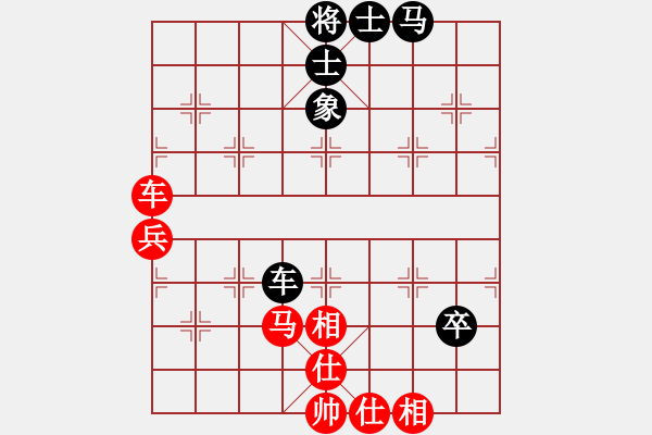 象棋棋譜圖片：國際老特(北斗)-和-及時(shí)雨宋江(無極) - 步數(shù)：90 