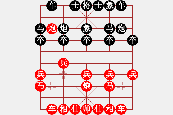 象棋棋譜圖片：對 黑 邊馬急出車 炮八進(jìn)五 - 步數(shù)：13 