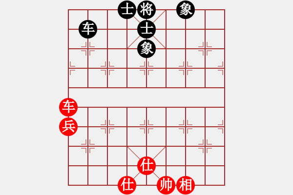 象棋棋譜圖片：吸毒歐陽瘋(9星)-和-陳圓圓(9星) - 步數(shù)：100 