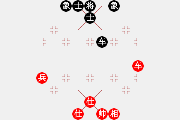 象棋棋譜圖片：吸毒歐陽瘋(9星)-和-陳圓圓(9星) - 步數(shù)：110 