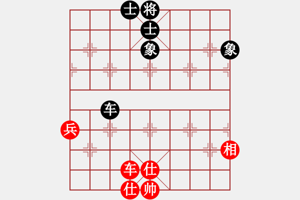 象棋棋譜圖片：吸毒歐陽瘋(9星)-和-陳圓圓(9星) - 步數(shù)：130 